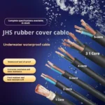 JHS Кабель для погружных насосов