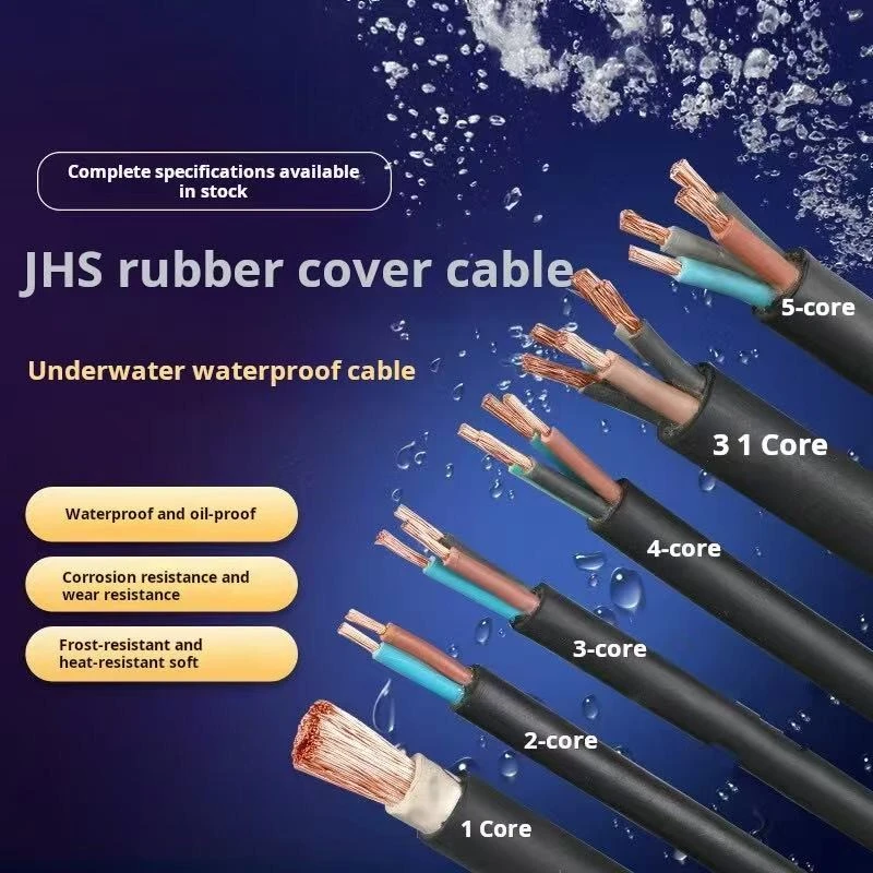 JHS Кабель для погружных насосов