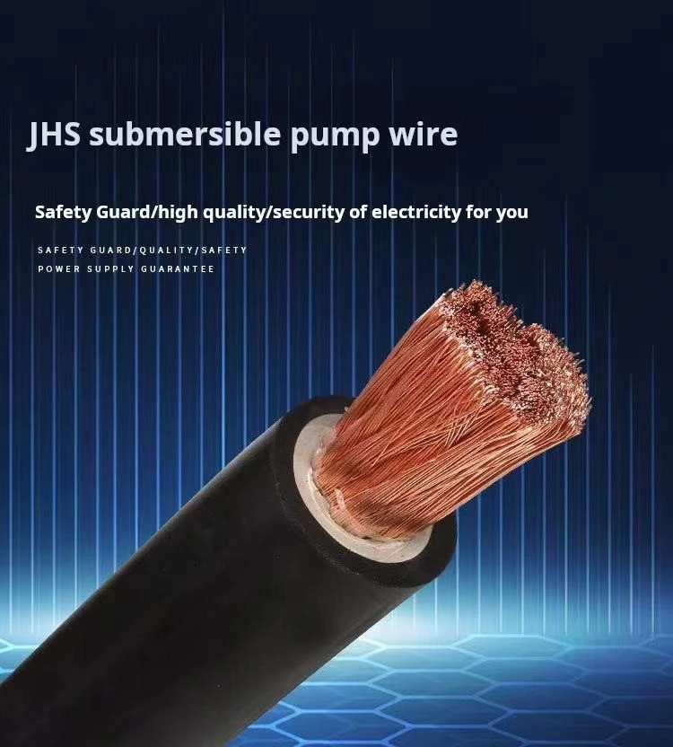 JHS Кабель для погружных насосов