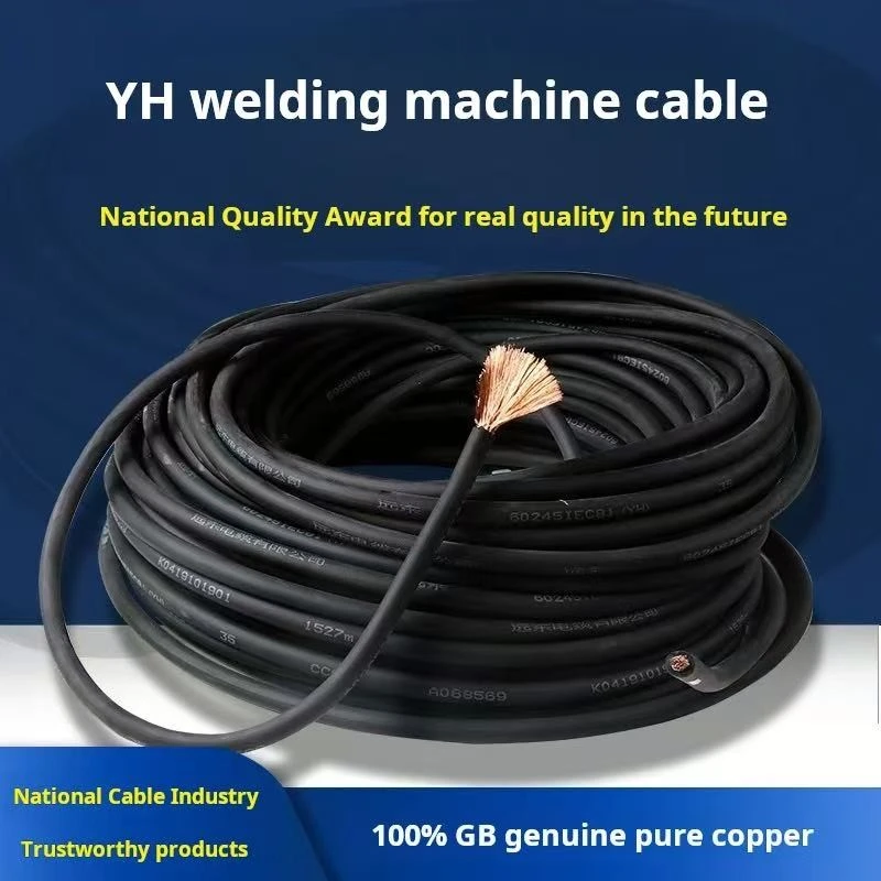 Резинооболочечный сварочный кабель YH