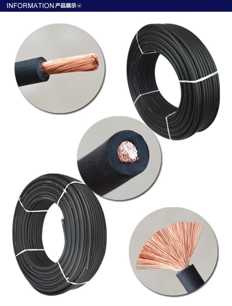 Резинооболочечный сварочный кабель YH